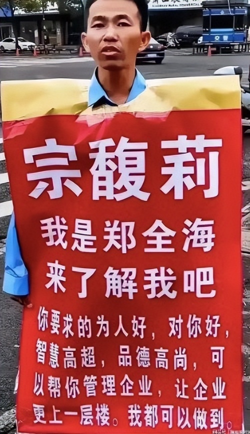 宗馥莉：“抛弃”王力宏，拒绝王思聪，却在父亲离世后被一众“捞男”求婚，她该如何是好？