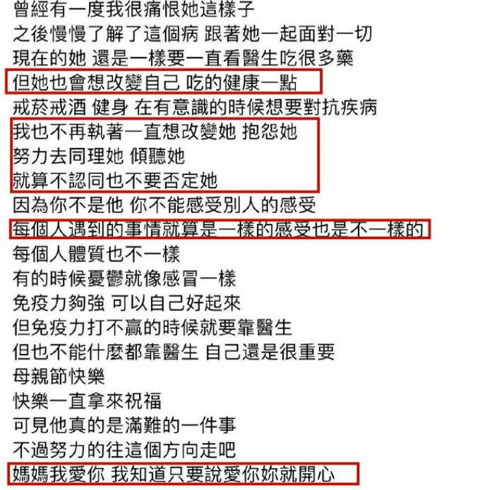 杨幂最新采访刷屏，但更让人有共鸣的还是她的中年闺蜜