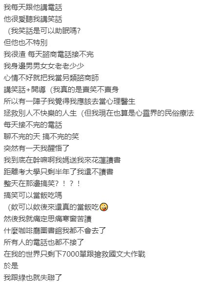 杨幂最新采访刷屏，但更让人有共鸣的还是她的中年闺蜜