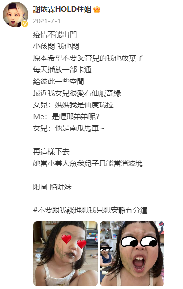 杨幂最新采访刷屏，但更让人有共鸣的还是她的中年闺蜜