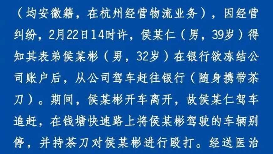 见义勇为的大哥找到了！他不是宾利车主，是我们的平民英雄。