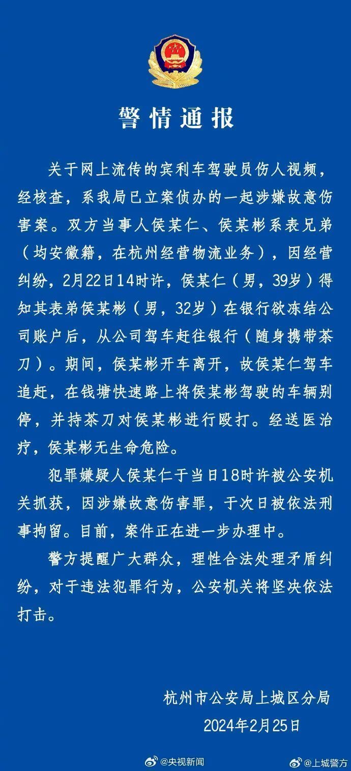 拦住宾利车主行凶的大哥已找到！身份大家都猜错了