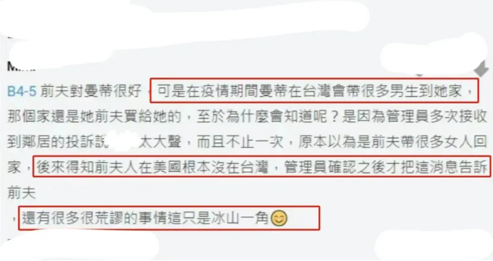 汪小菲新女友前夫承认婚史，婚礼现场照曝光，称留照片为纪念爱情