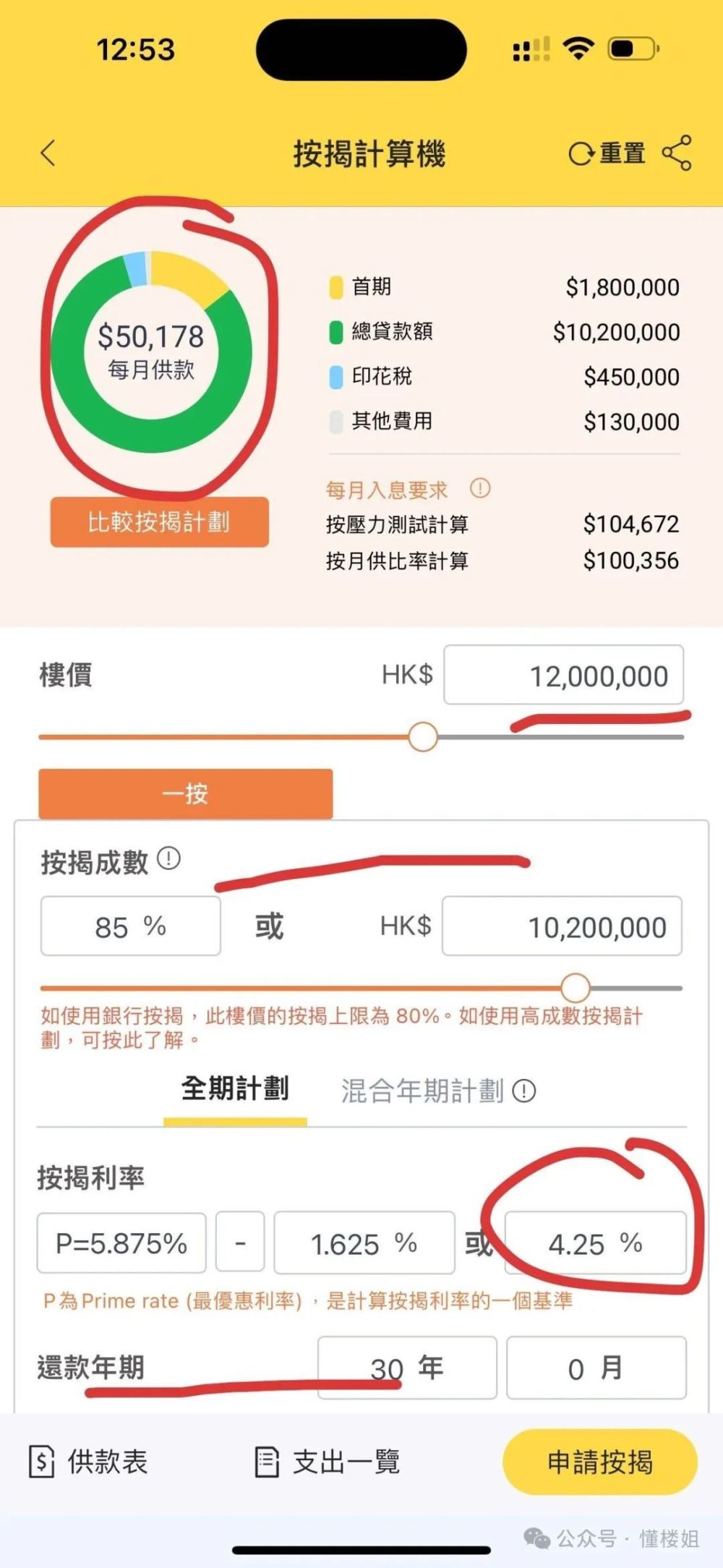 香港全面取消楼市调控！14年限购落幕，把一切还给市场...