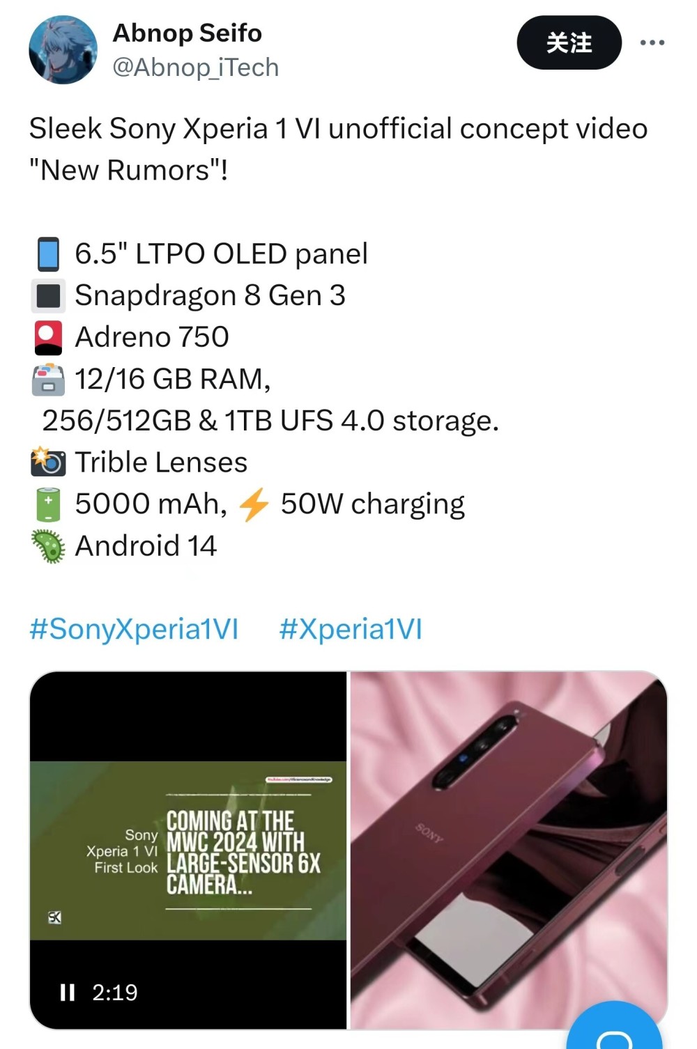 索尼Xperia1VI曝光：独立三摄有点意思，索粉买账吗？