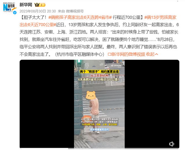 听完董宇辉一番话顿悟：孩子脸皮厚，比考100分、赚100万还珍贵