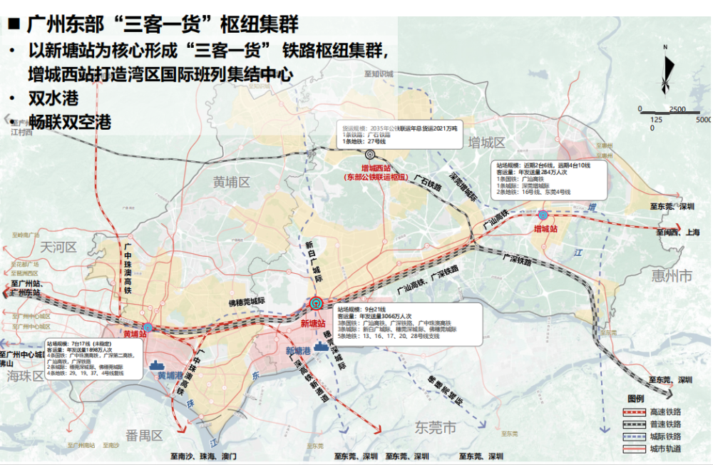 西部火了一年，增城黄埔坐不住了