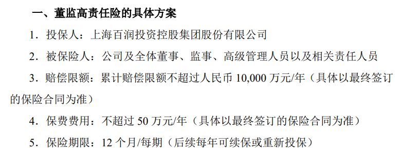 又一资本大佬被查，股价“闪崩”！