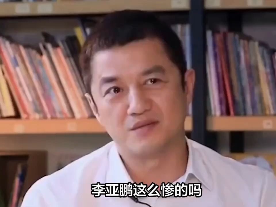 李亚鹏直播哭穷，李厚霖现身打赏，王菲大秀恩爱，娱乐圈风云变幻