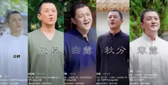 痛哭的李亚鹏，一流演员，二流丈夫，不入流的商人