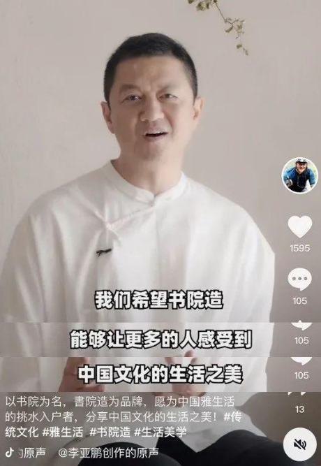 痛哭的李亚鹏，一流演员，二流丈夫，不入流的商人