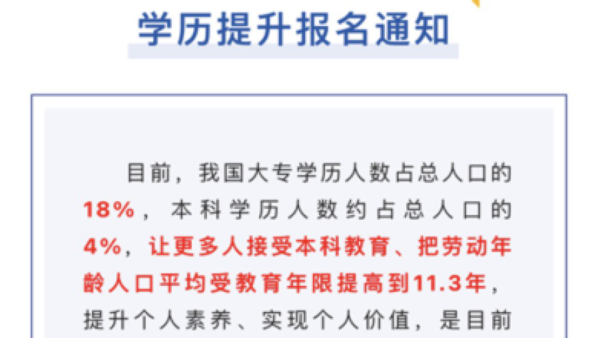 微信出手整治公众号标题“虚假浮夸”风