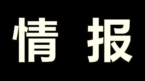 海贼王1109话：路飞迎来史上最大的危机，这次能逃跑就算成功