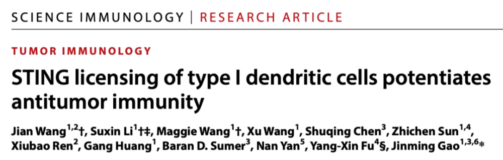Science子刊：高金明团队开发纳米STING激动剂，诱导强大的抗肿瘤免疫