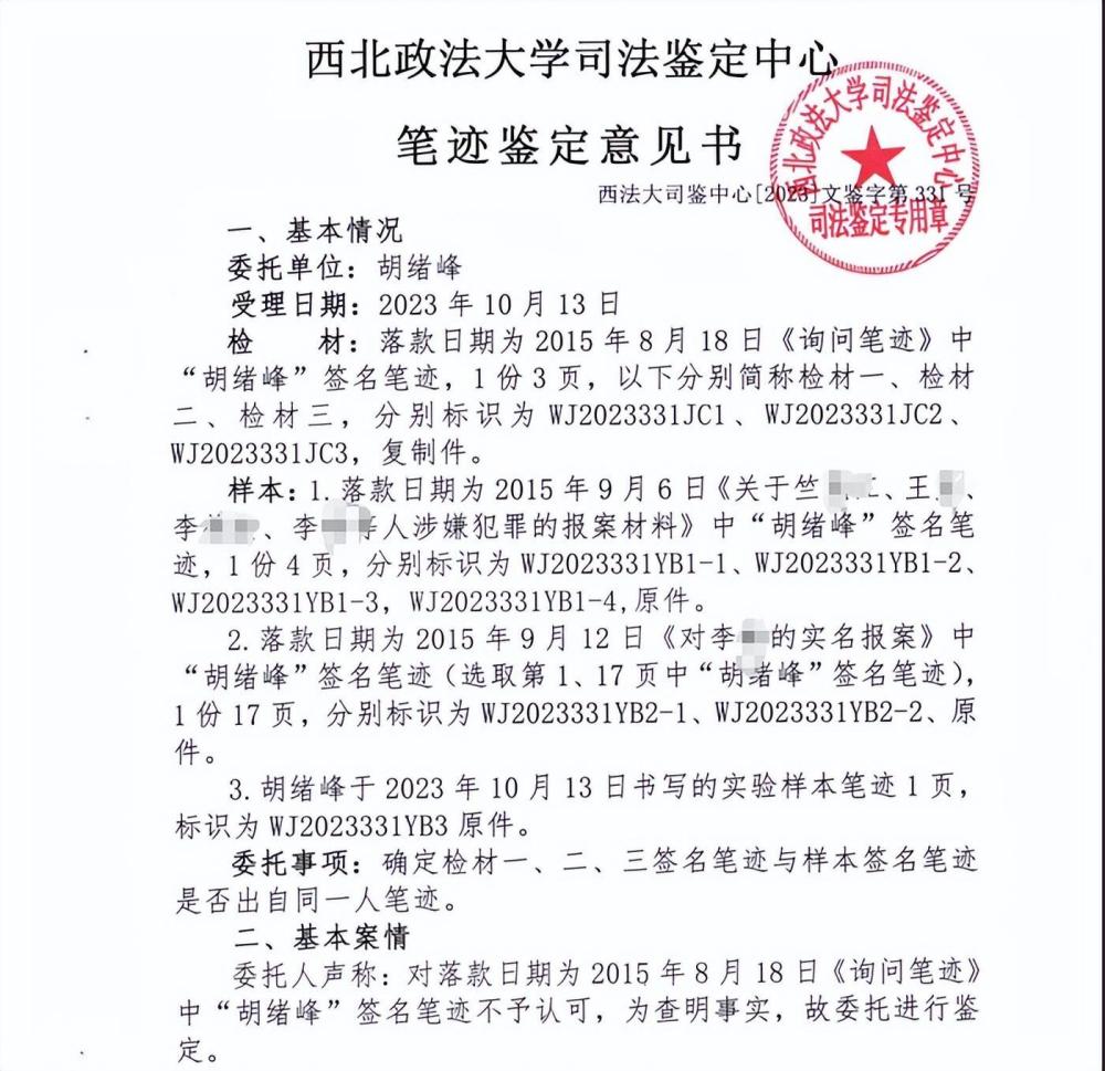 西安商人称遭遇“套路贷”：数十亿地产项目被抢 450户受楼盘烂尾影响