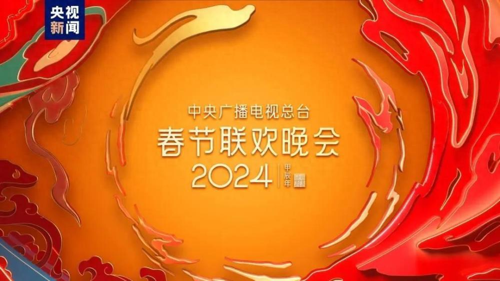 春晚已经播完19天了，这4人成最大受益者，有人凭借失误出圈