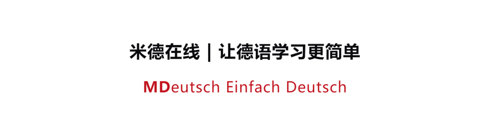 在德国当老师，每月收入有多少？比国内轻松吗？