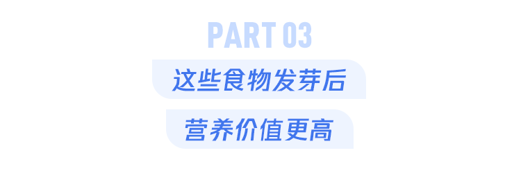 发芽的大蒜、洋葱、花生、芋头哪个不能吃？大家一定要慎重思考