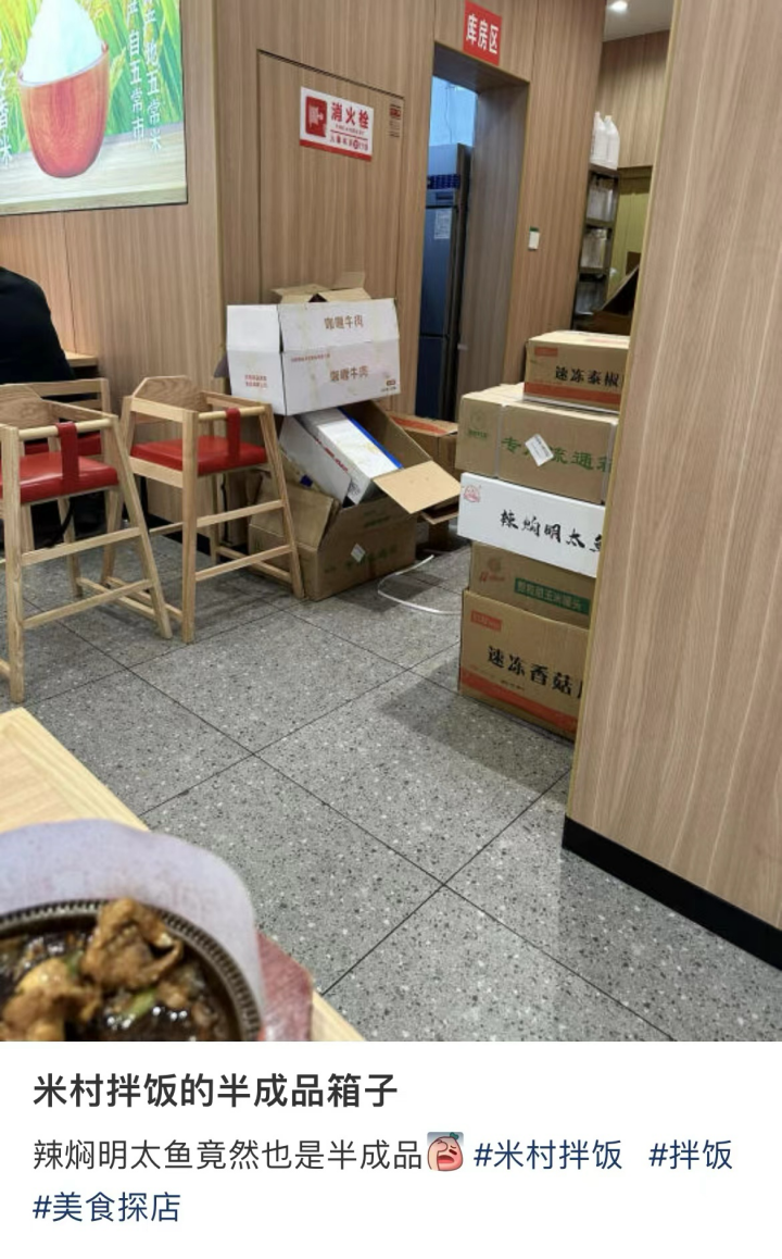 东北餐饮军团，收割北上广打工人午餐