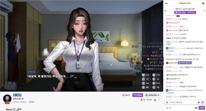 Twitch正式结束韩国运营，主播的“黄色”狂欢难掩落寞 | 电竞世界