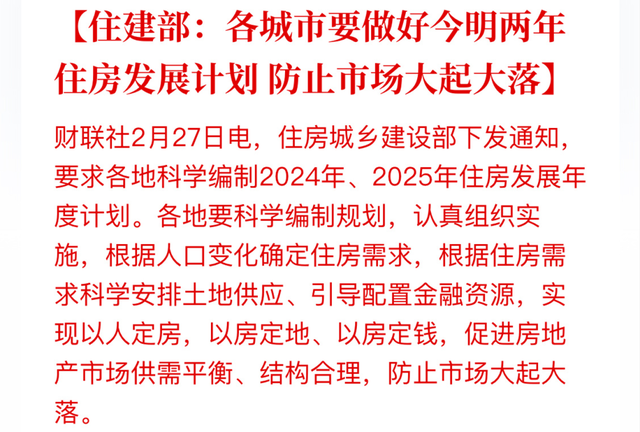 迟到的纠错，杭州多板块取消限价，有多大作用？