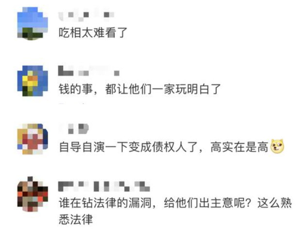 贪婪？许家印前妻向次子讨债10亿；东方甄选连跌，董宇辉错了？苹果造车十年撤了，雷军非常震惊；王自如被执行3300万|| 大件事