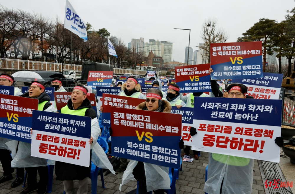 韩国医界最高警报！多人被捕、超万人辞职背后，这些初级医生为何罢工？