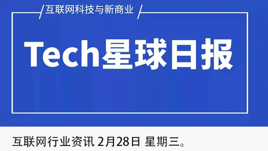 1. 董宇辉微博清空，回应来啦！
2. 华为购高合？官方回应在此！
3. 王自如遭强执3383万，咋回事？
4. 李斌年薪百万无望？亲自回应！
5. 天涯社区破产审查，详情披露！