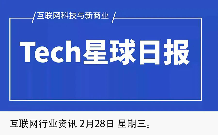 董宇辉回应清空微博；华为回应收购高合；王自如被强执3383万；李斌自曝年薪不到百万；天涯社区被申请破产审查｜Tech日报