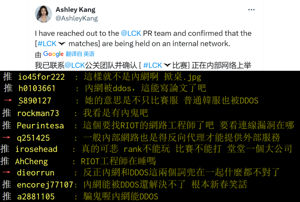 “已被黑客攻陷！”Faker比赛掉线鏖战深夜，LCK宣布沦为录播赛区