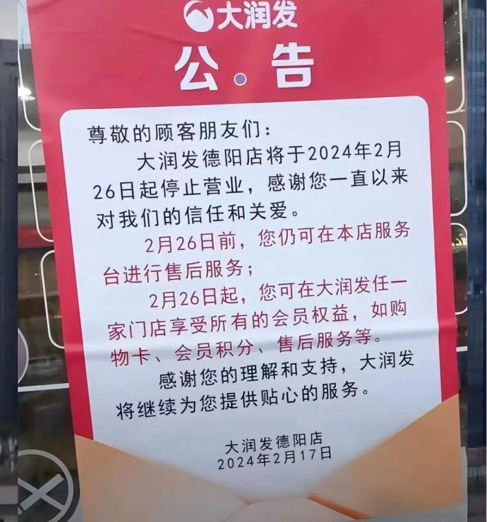 关停、闭店、资产拍卖，南通实体商业“倒闭潮”来了？