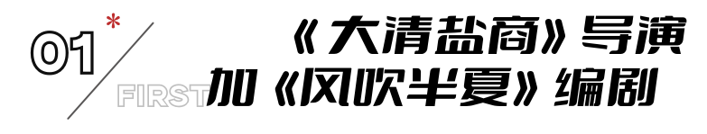 《江河日上》今晚开播，黄志忠主演，阵容雄厚，反腐剧有好剧看了