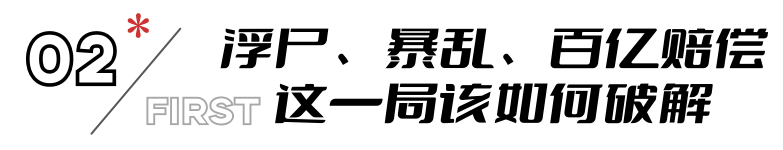 《江河日上》今晚开播，黄志忠主演，阵容雄厚，反腐剧有好剧看了