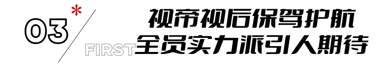 《江河日上》今晚开播，黄志忠主演，阵容雄厚，反腐剧有好剧看了