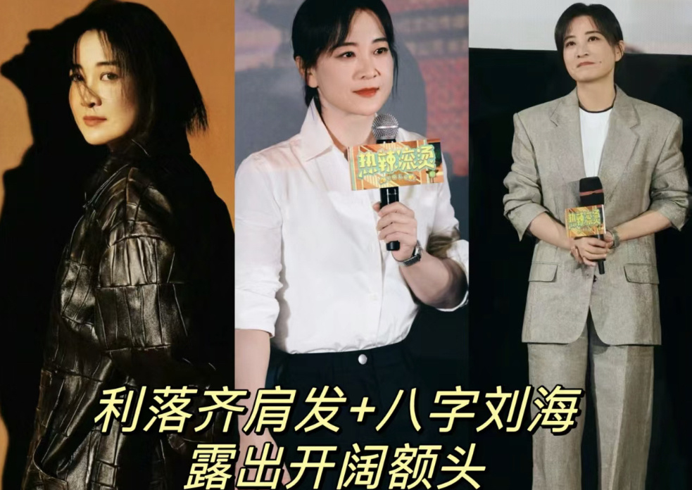 贾玲瘦后“贵”得自信，素色穿搭时髦气质，氛围感却与胖时不一样