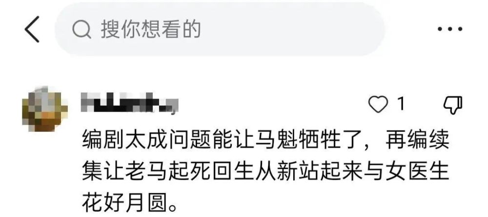 从《人世间》到《南来北往》，丁勇岱才是我们记忆里的父亲