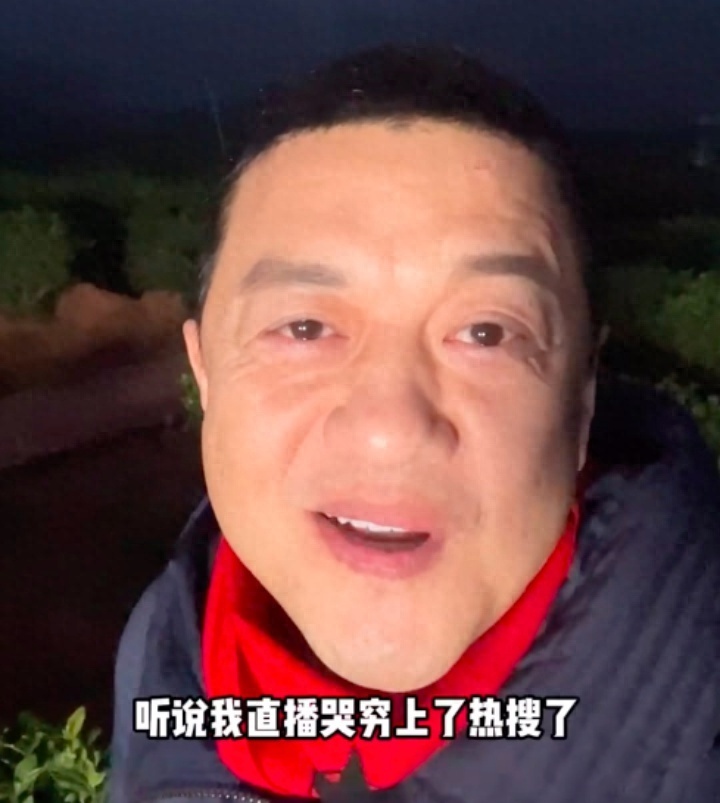 李亚鹏否认直播哭穷连吃一周外卖：全网悬赏该视频，如果能让大家心情好，也是我的价值