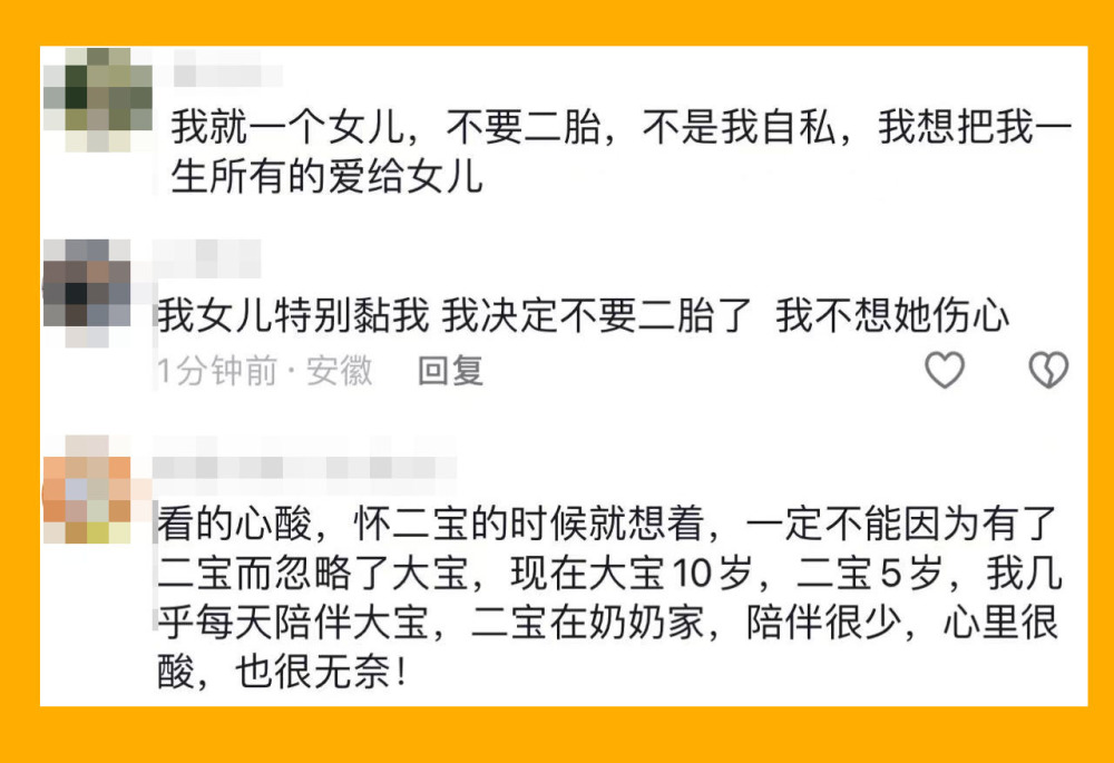 泪目！监控拍下深夜二胎家庭里的一幕，大宝的懂事让人心疼