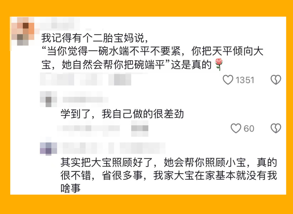 泪目！监控拍下深夜二胎家庭里的一幕，大宝的懂事让人心疼