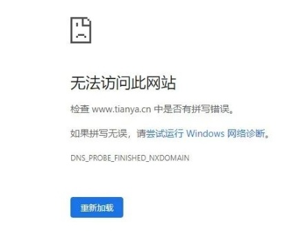 天涯社区要回来了！创始人称明起恢复业务，网友：我的青春又回来了