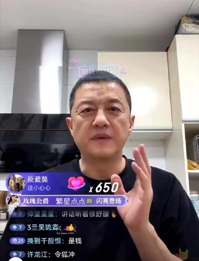 活久见！李亚鹏哭诉吃了一周外卖，靠卖惨换6000元打赏，下播却开豪车