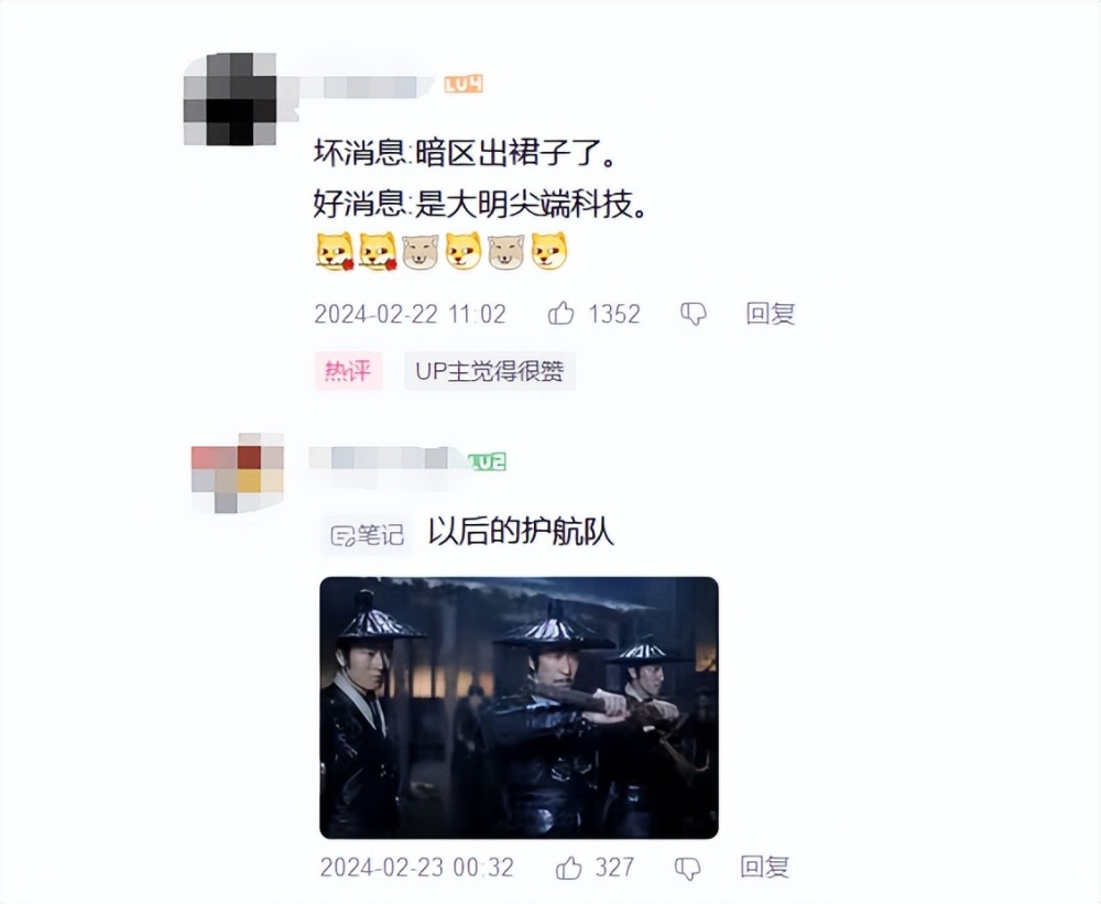 为什么一条“裙子”，会受到玩家如此追捧？