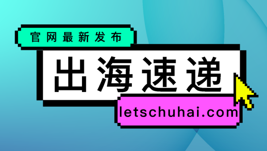 比亚迪要选地方在墨西哥盖工厂啰！/ 苹果今年要在生成式AI玩出新花样！