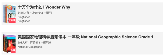 这份中英文书单，帮5年级儿子养出“理科思维”！