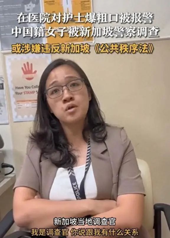 女网红新加坡辱骂护士后续：被判五周又五天，真实身份是陪酒女