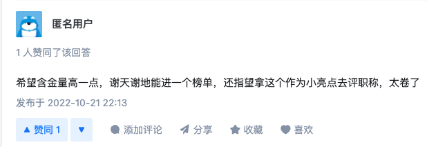 有人没出生就开始发论文，有人自引率高达97%：这份全球高被引榜单到底多离谱？