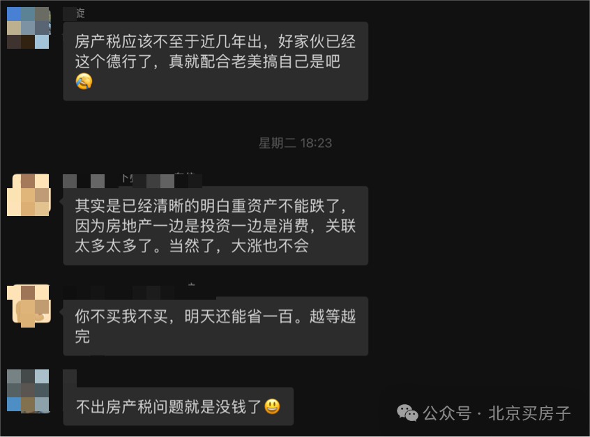 香港截胡，接下来楼市政策怎么走？