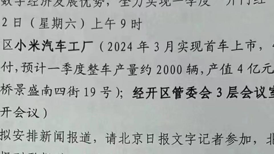 汉EV官降2万起，比小米SU7成本还低2万，比亚迪咋搞的？