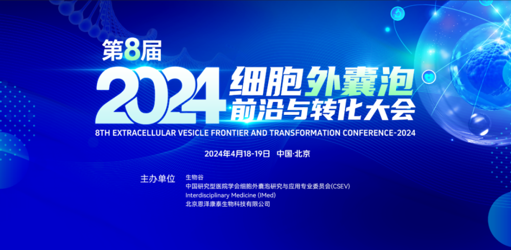 National Science Review | 中国科大/中科院毕国强教授团队开发最轻的头戴式荧光显微镜（0.43g）