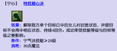 梦幻西游萌新杯全服赛首日落幕，“双女儿”体系成为最大赢家！